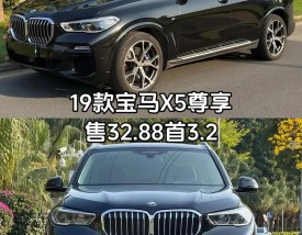 进口宝马x5参数配置,进口宝马x5参数配置长宽高