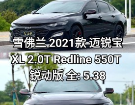 雪佛兰suv车型报价,雪佛兰suv2021款报价及图片