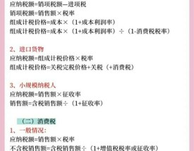 新车购置税计算公式(新车购置税计算公式发票价格113)