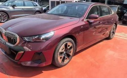 宝马i5纯电2024款(宝马i5纯电动)