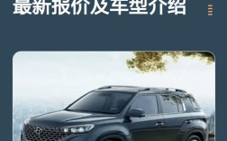 现代ix35价格多少(2021现代ix35价格)