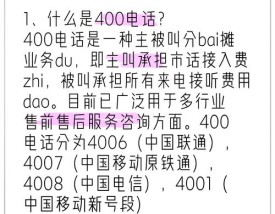 大通官方电话／大通客户服务电话