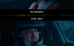 飞驰人生在线观看 飞驰人生在线观看完整版电影