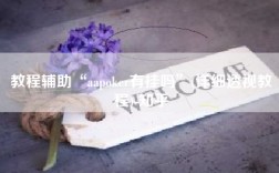 教程辅助“aapoker有挂吗”(详细透视教程)-知乎