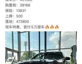 奔驰glc300l价格多少 奔驰glc300什么价格