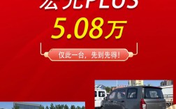 上汽通用五菱宏光官网(五菱宏光上汽通用车价格多少)