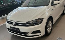 【大众polo视频,大众polo视频试驾】