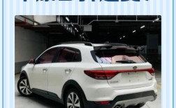 起亚汽车口碑怎么样(起亚汽车口碑怎么样啊)