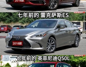 英菲尼迪和雷克萨斯哪个档次高,英菲尼迪和雷克萨斯哪个更好