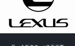 雷克萨斯和凌志的标志图片(雷克萨斯和凌志的标志图片一样吗)