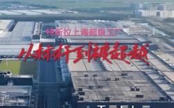 特斯拉超级工厂 特斯拉超级工厂工资待遇