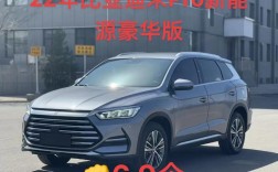 比亚迪报价大全 比亚迪最新款报价