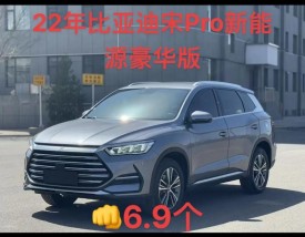 比亚迪报价大全 比亚迪最新款报价