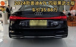 奥迪a7系多少钱／奥迪a7多少钱2021款