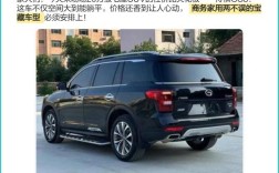 七座汽车报价大全官网／七座车价格及图片 报价