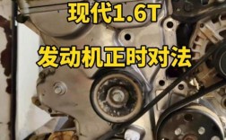 标志106(标志106T正时怎么对)