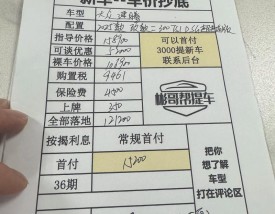 车主之家汽车报价2022／爱车网之汽车报价