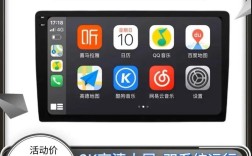 福特嘉年华改装中控屏幕,福特嘉年华改装中控屏幕多少钱