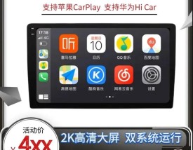 福特嘉年华改装中控屏幕,福特嘉年华改装中控屏幕多少钱