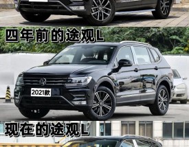 大众途观现在价格,大众途观价格表价格报价2025款