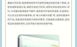 小型车载空调,小型车载空调多少瓦功率