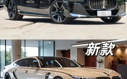 宝马七系新款,最新宝马7系
