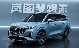 长安岚图梦想家(长安岚图)