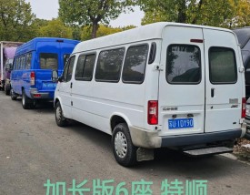 特顺6座柴油／特顺6座柴油低顶短轴