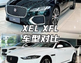 捷豹最低多少钱一辆／捷豹多少钱一辆最便宜