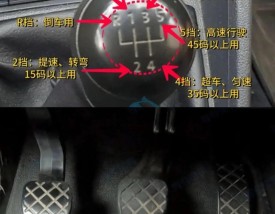 手动挡车换挡正确方法,手动挡如何换挡？