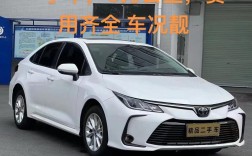 丰田卡罗拉d4t价格,一汽丰田corolla卡罗拉d4t多少钱