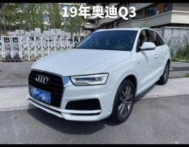 2019年奥迪q3多少钱(2019款奥迪q3上市时间)