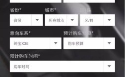 试驾场地 汽车试驾预约