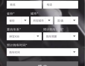 试驾场地 汽车试驾预约