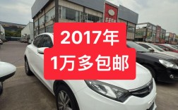 小车二手车交易市场／二手车交易市场 小轿车