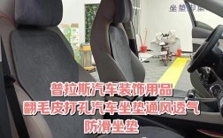 汽车用品什么最好卖／汽车用品做什么比较好