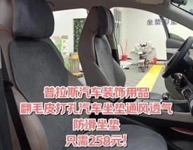 汽车用品什么最好卖／汽车用品做什么比较好