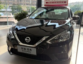 新轩逸经典车型介绍 新轩逸·经典