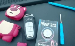 新款奥迪a8钥匙换电池图解(20款奥迪a8l钥匙换电池图解)