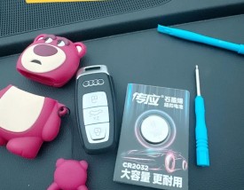 新款奥迪a8钥匙换电池图解(20款奥迪a8l钥匙换电池图解)