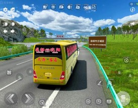 【遨游中国2,遨游中国2免费版】