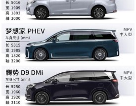 荣威七座suv车型／荣威七座suv车型有哪些