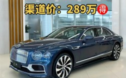 宾利的价格和图片(宾利的价格和图片对比)