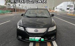 比亚迪e6二手价格／比亚迪e6二手价格表