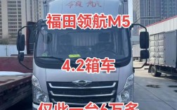 福田汽车还有前景吗／福田汽车2021年有投资价值吗
