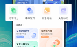 【河北公安交通违章查询网上查询,河北公安交通违章查询网上查询官网】