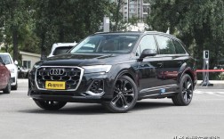 奥迪q7现在要多少钱 奥迪q7得多少钱