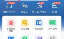 洛阳市机动车违章查询 洛阳市机动车违章查询电话