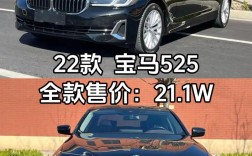 宝马525li和525i有什么区别(宝马525li和525li哪个更好)
