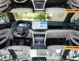 内饰照片识车／内饰识车app